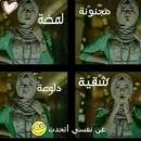 الصورة الرمزية TA MA RA