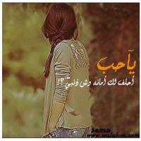 الصورة الرمزية نوونوو