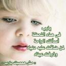 الصورة الرمزية اشجان2