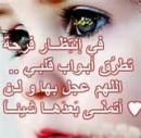 الصورة الرمزية محبةالجنة
