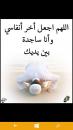 اميره القاضى