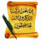 روح الياسمين