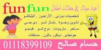 سهام صالح