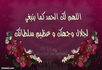 هدى غريب