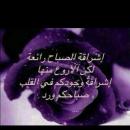 مرام مرمر