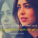 lolo mahmoud
