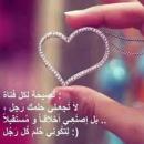 انهار الايمان